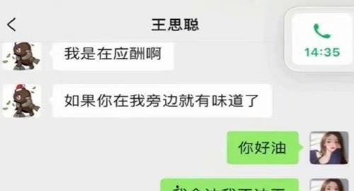娱乐吃瓜圈公众号,那些你不知道的幕后故事